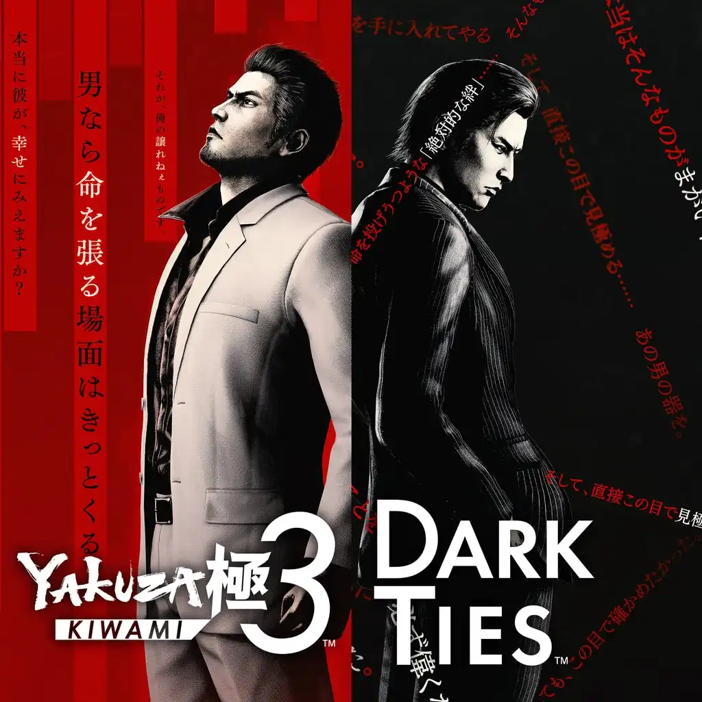 اکانت ظرفیتی Yakuza Kiwami 3 and Dark Ties